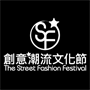 The Street Fashion Festival 2010